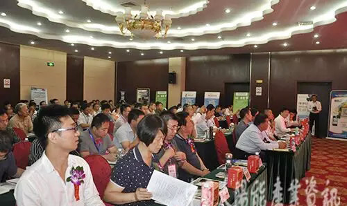 首届中国太阳能采暖、制冷会议现场