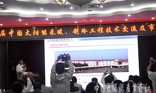 参会嘉宾纷纷手机拍照