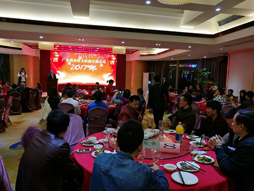 太阳能厂家-公司年会