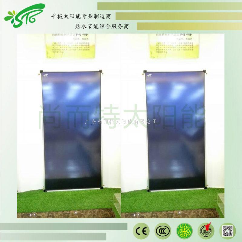 太阳能热利用之采暖应用