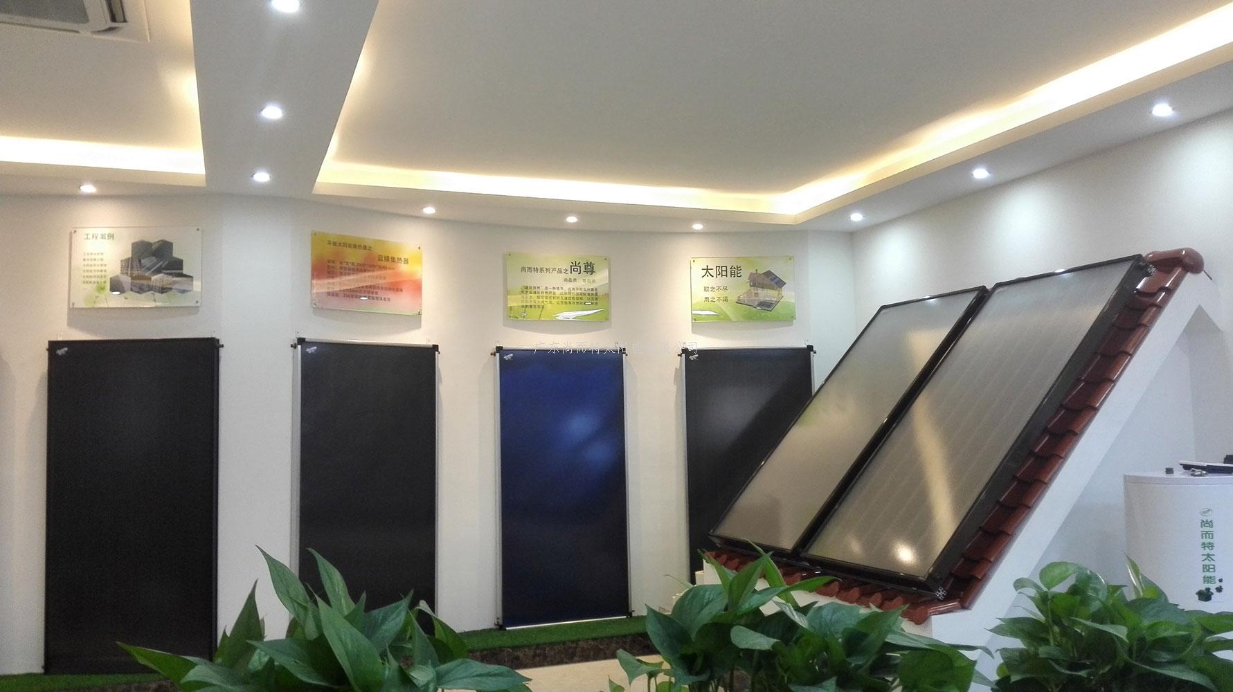 太阳能采暖的优势分析