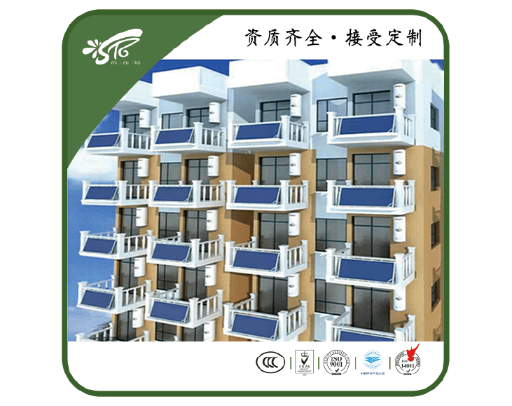 壁掛式太陽能熱水器