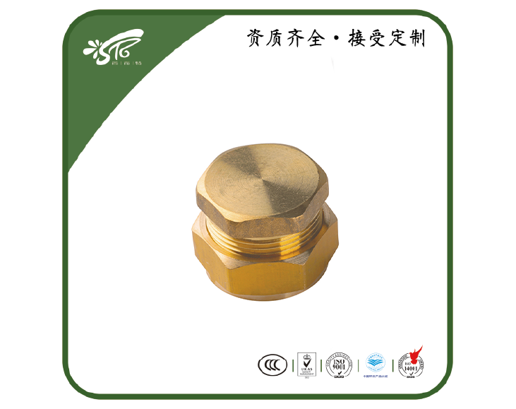 太阳能堵头-铜配件